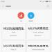 Нюансы изменения шрифта на телефоне Xiaomi Стандартный шрифт miui 8